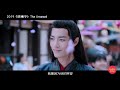 sub【xiaozhan】learn xiao zhan in 8 minutes！「drama and roles」not just