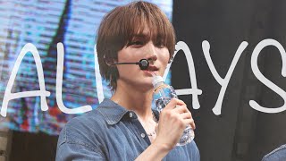 [4k full] 240531  ALWAYS (범수 직캠 ) 팬콘 X TO MEET U in TOKYO