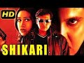 SHIKARI MOVIE ALL SONGS | FULL (2000) | MUSIC BOLLYWOOD HINDI | | music bollywood hindi |