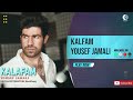 Yousef Jamali - Kalafam | OFFICIAL AUDIO TRACK یوسف جمالی - کلافم