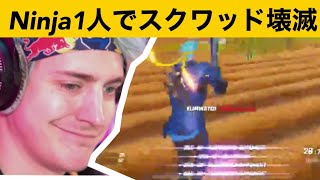 【小技】ninjaの神プレイが帰ってきた！神業面白プレイ集【FORTNITEフォートナイト】