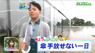 「雨が降ったり止んだりで梅雨空が続くでしょう」宮城の30秒天気　tbc気象台　14日