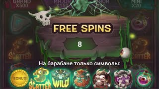 Midgard Zombies стратегия на новый слот | Заносим в 1xBet | 1xGames | Выигрышная тактика на 1хБет