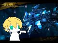 Elsword Fatal Phantom 13-1 Sea of Ruin +9 Void Weapon 2:45