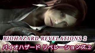 %生配信【バイオハザード リベレーションズ2 】走りまくる初プレイ with NIJIZORA【BIOHAZARD REVELATIONS2】sq_biorev2_nz_20250113live