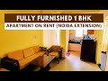 1 BHK Apartment for Rent in Noida Extension | Greater Noida West | Fully Furnished | 1 BHK Flat