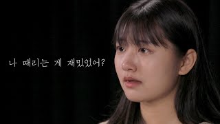 여자 독백 / 연기영상 / 엄마의 일기장