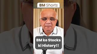 BM ke Stocks ki History!!  #basantmaheshwari