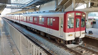 【6コテの1620系+A更新車が施工された1620系】近鉄1620系VF41編成+VG23編成 高安発車