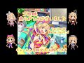 【デレステ】本日のお布施 ˘ω˘ 【お布施２０日目】