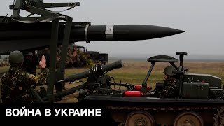 🚀Какое вооружение даст Украине решающее преимущество в войне с РФ