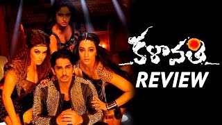 Kalavathi Movie Review || Hansika Motwani, Trisha Krishnan, Siddarth, Kushboo | Silly Monks