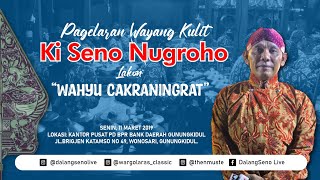 PAGELARAN WAYANG KULIT KI SENO NUGROHO LAKON WAHYU CAKRANINGRAT