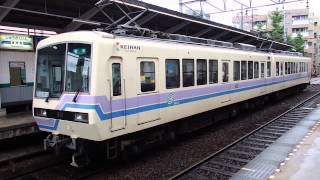 叡山電鉄デオ800系 修学院駅発着 Eizan 800 series EMU