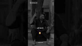 ਰੋਲਦੇ ਬੜੀ ਰੀਝ ਨਾਲ ਆ🤨   ×   Punjabi new hit lyrics shayari short #shayari #shorts