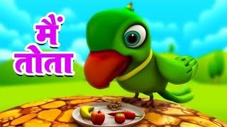 All parrots viral video 🦜😇|| cute parrot  trending video | indian ringneck parrot video #viralvideo