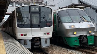 【車内放送】783系 みどり25号 佐世保行 博多発車後 ♪三打音チャイム