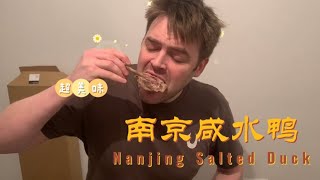 How to Cook Chinese Food - Nanjing Salted duck. Delicious!