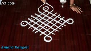 Easy Melika Muggulu with 7X1 Dots | Kambi Kolam | Latest Rangoli | Chukkala Muggulu | Simple Rangoli