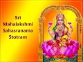 Lakshmi Sahasranamam | Mahalakshmi Sahasranama Stotram | Brahma Purana | POWERFUL MANTRA