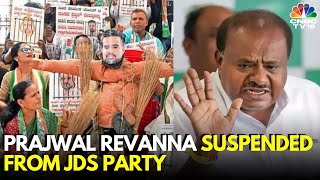 Prajwal Revanna Suspended From JDS Party Over The Sex Tapes Scandal in Karnataka |Kumaraswamy | N18V