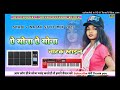 🔵🔴 a sona a sona nagpuri_instrument_cover🎹argan_piano_octapad_dj_song_2024l__ piano_ octapad