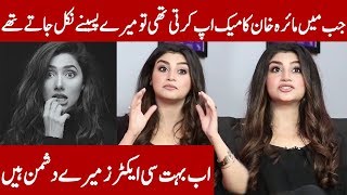 Zoya Nasir Talking About Her Make Up Artist Life with Mahira Khan | Desi Tv Entertainment | SO2