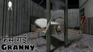 Fas Gayi Granny by Game Definition Secret Trick Scary ग्रैनी Horror Game Granny Game New Update 3