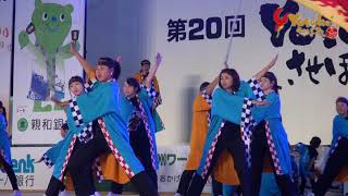 [九十九島舞踊集団 - 菓楽～からく] 第20回 YOSAKOIさせぼ祭り [前夜祭] 2017-10-20 @HS-VF