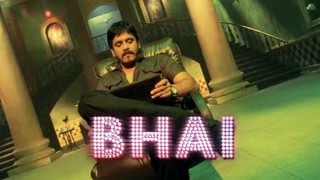 Bhai Title Song Trailer - Nagarjuna, Richa - Bhai trailer