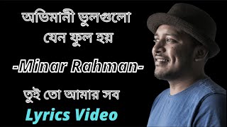 অভিমানী ভুলগুলো যেন ফুল হয় | Minar | Tuito Amar Sob | lyrics Video 2022 | Mushfiq Production