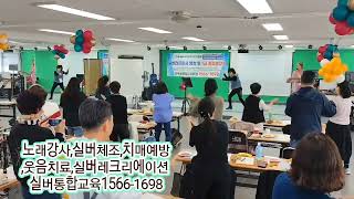 실버전문강사양성교육 한국실버여가문화지도자협회 1566-1698