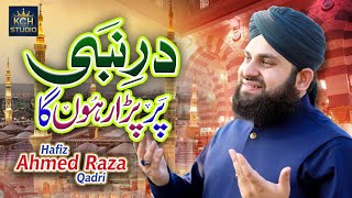 Hafiz Ahmed Raza Qadri - Dar e Nabi Par - Official Lyrical Video - Ramzan Naat