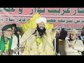 kon hai garib nawaz rz azmat e garib nawaz rz new bayan allama ahmed naqshbandi sb new bayan