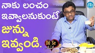Dr. AV Gurava Reddy About His Love For Food || Dil Se With Anjali