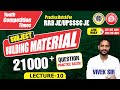 Building Material lecture -10 | Practice Batch RRB JE, UPSSSC-JE | by-Vivek sharma sir