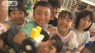 「100年後も消滅しない町」子育て支援充実 移住者↑(2024年6月29日)