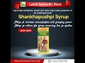 baidyanath shankhpushpi boosts brain health. ayurveda wellness