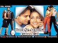 Tumse Achcha Kaun Hai - Full Movie | Hindi Movies 2017 Full Movie | Latest Bollywood Full Movies Tumse Achcha Kaun Hai - Full Movie | Hindi Movies 2017 Full Movie | Latest Bollywood Full Movies
