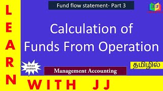 Funds flow statement || Part 3 in Tamil || Calculation of Funds from operation