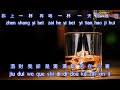 Pei Jiu {陪酒} karaoke no vocal female 女版伴奏