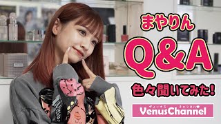 【Q＆A】まやりんに色々聞いてみた！！【ヴィーナスチャンネル】