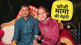 पहली बार गई नानी के घर और सब से हुई मुलाकात 🥳🤩||Monika Kedarghati Vlogger ||