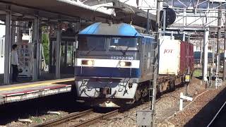 新・EF210形牽引貨物列車　西明石駅通過　パート39