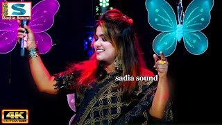 রংপুরিয়া চেংরা বন্ধুরে ।। Baul Song ।। Mollika Sarkar ।। Rangpuria Cengra Bondhure