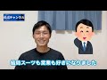 【教習指導員】給料から休みまですべてを話します！！この仕事は素晴らしい！！