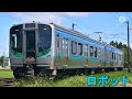 e721系 sat721系の促進放送を遊んでみた