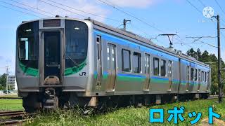 E721系/SAT721系の促進放送を遊んでみた