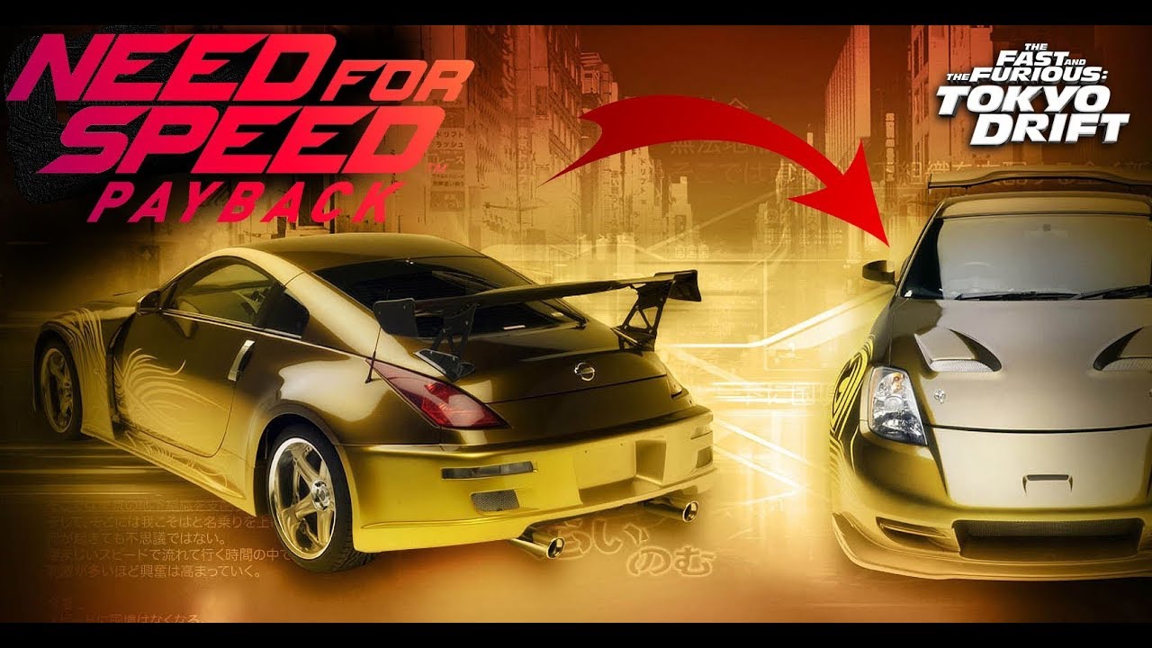 Nfs Payback Nissan 350z Tokyo Drift Air Suspension Need For Speed Nfs Payback Nissan 350z Tokyo Drift Air Suspension Need For Speed