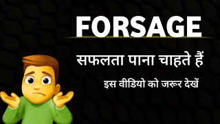 #Forsage में सफलता कैसे प्राप्त करें 🔥| How to Success in Forsage |The Sceret | Parmeshwar Rajasthan